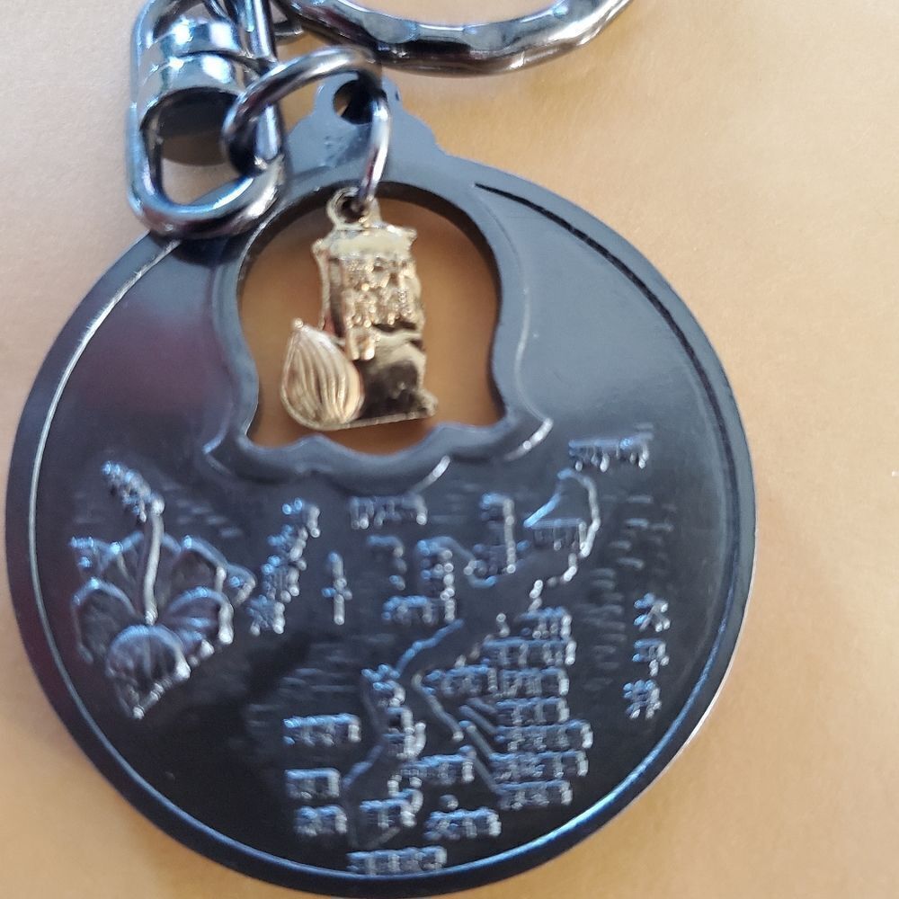 Japanese Keychain  - Picture 3 of 3